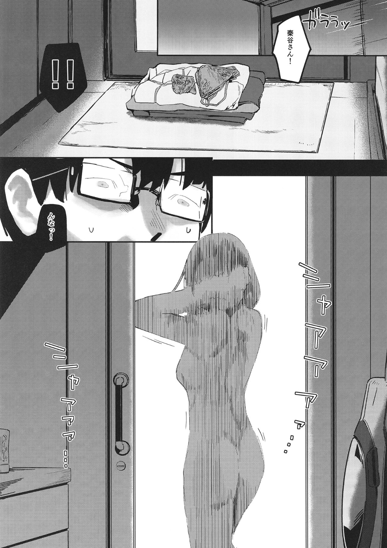 [Chika 7cm (wasavi_8)] Ajisairo Immoralism (Gakuen iDOLM@STER) [Digital] Bildnummer 10