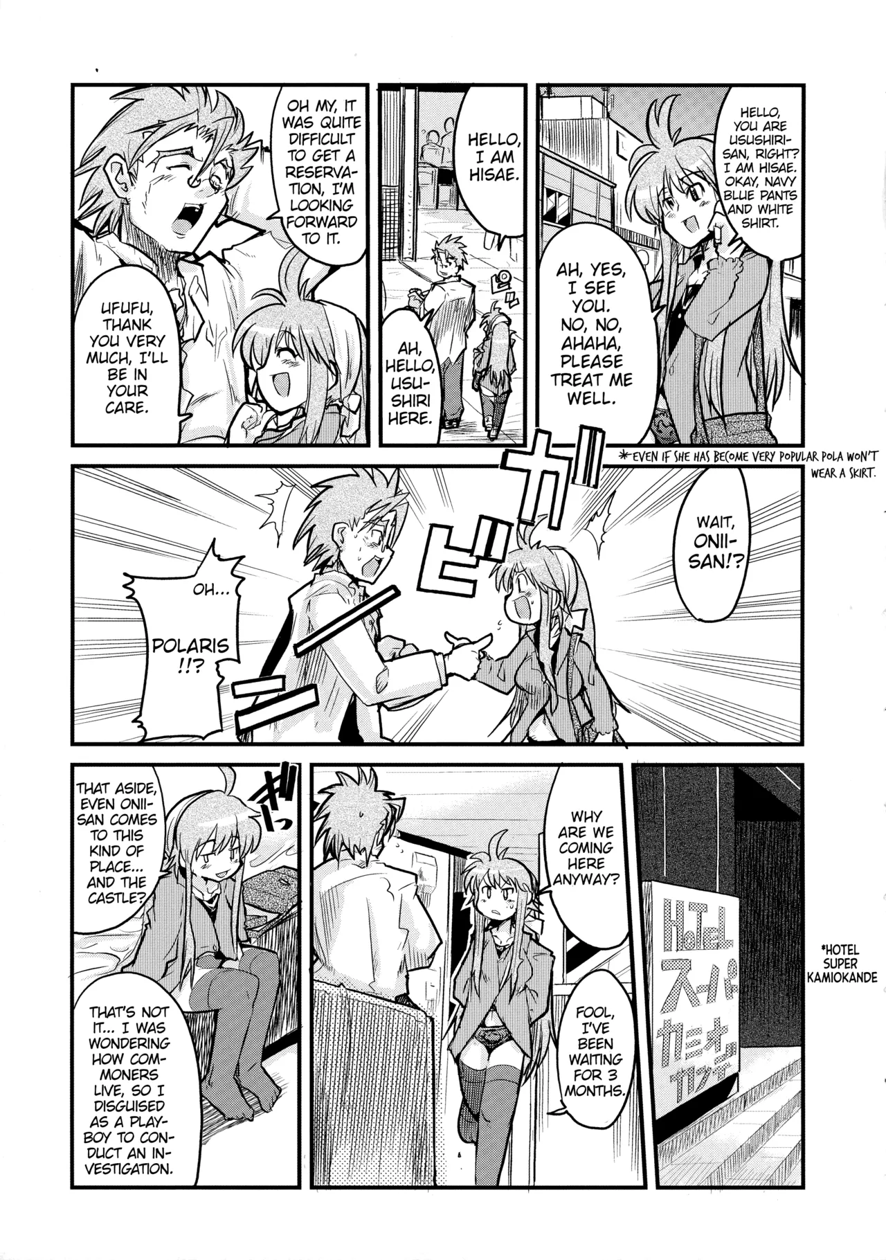 [Bronco Hitoritabi (Uchi-Uchi Keyaki)] Ore no Komochi Hitozuma Oujo (Shinrabanshou Choco) [English] image number 6