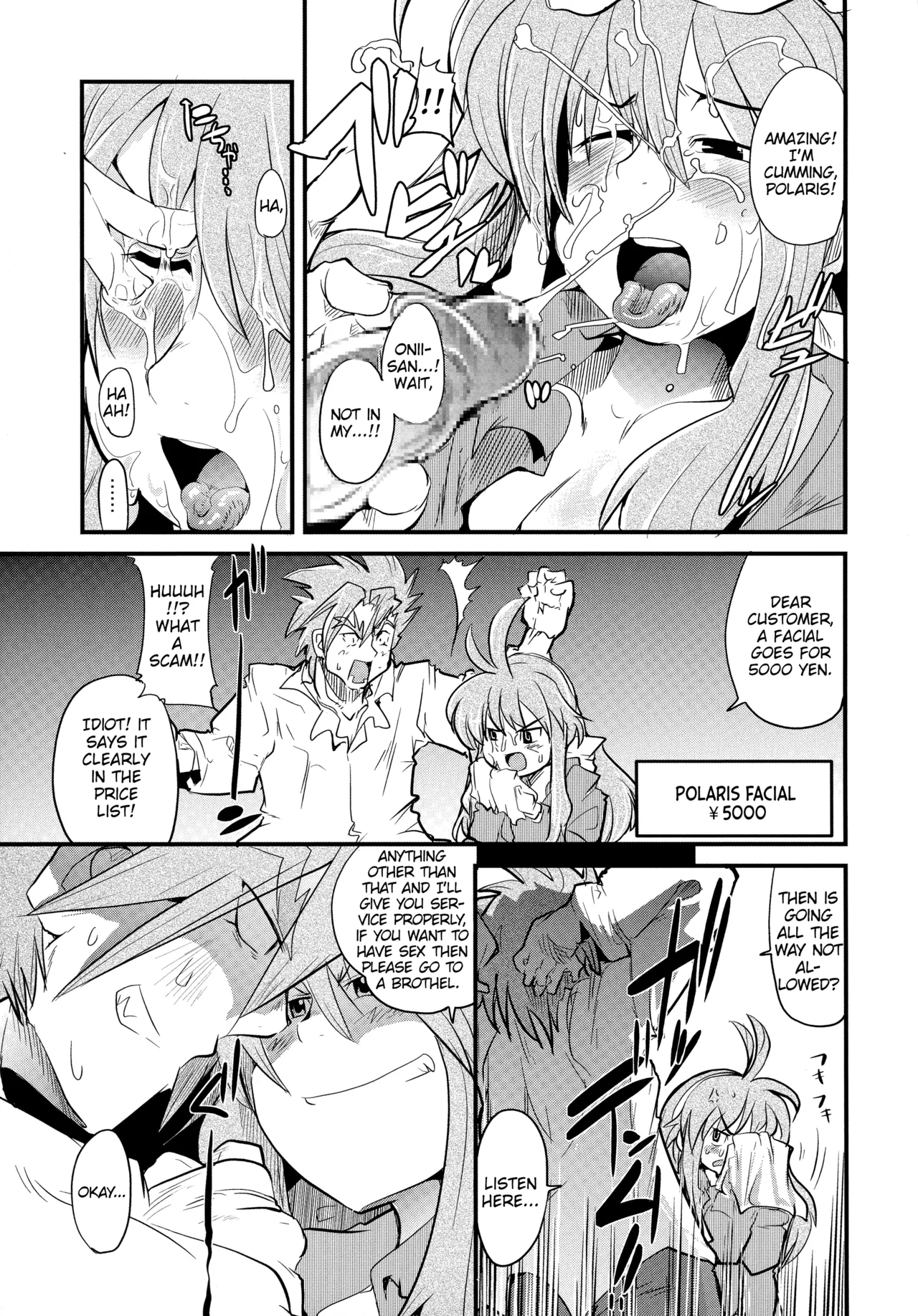 [Bronco Hitoritabi (Uchi-Uchi Keyaki)] Ore no Komochi Hitozuma Oujo (Shinrabanshou Choco) [English] image number 10