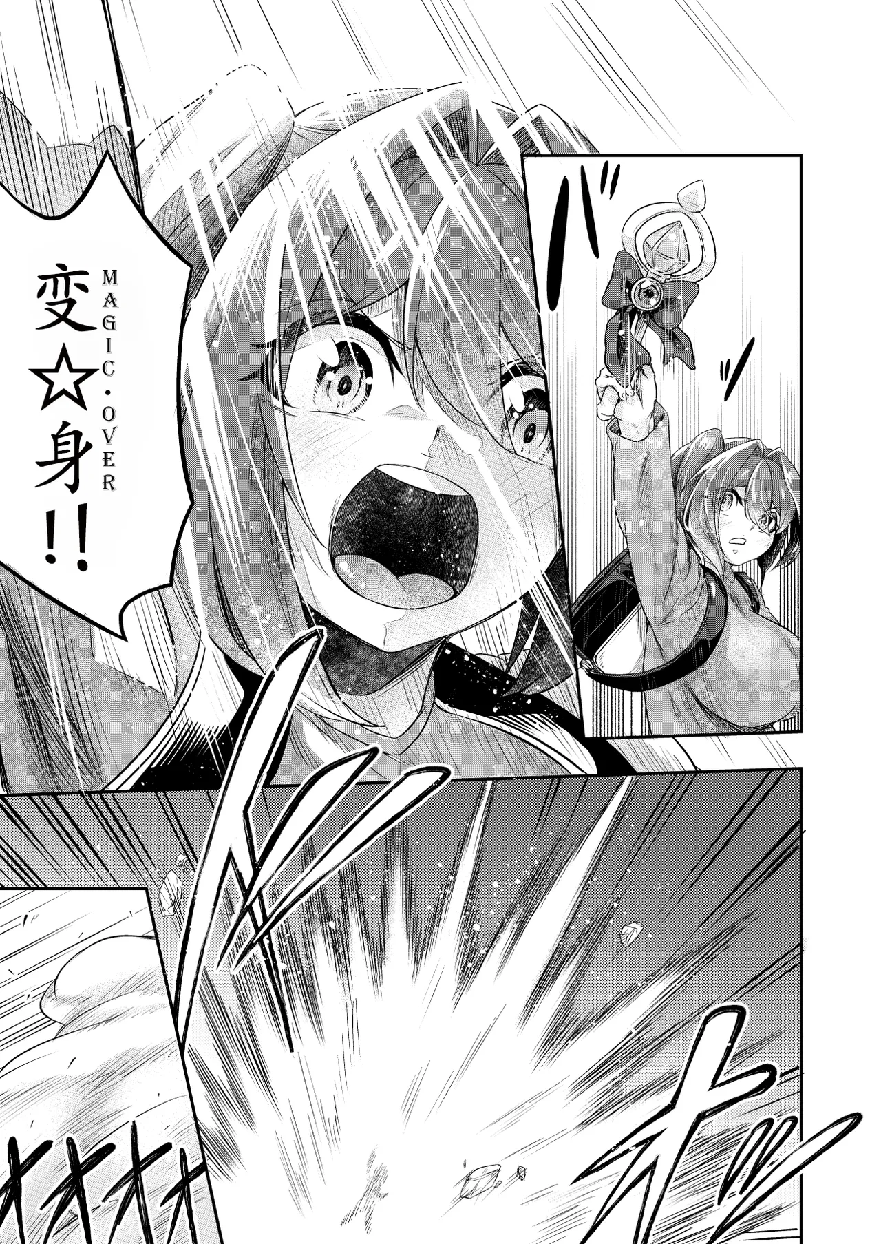 拘束触手姦 最弱魔法少女萌香的色情陷阱地下城（个人翻译） imagen número 4