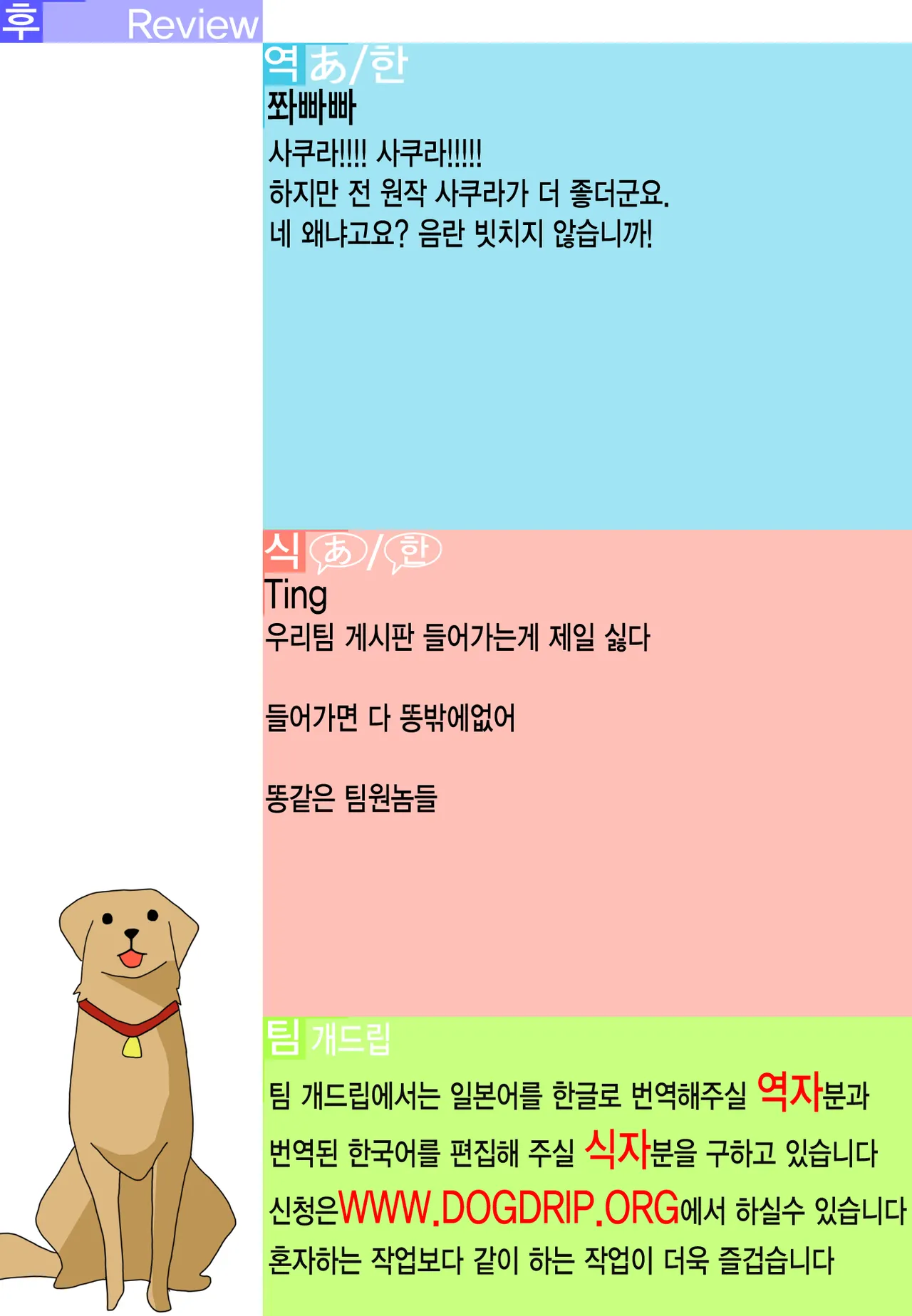 (C86) [TRIP SPIDER (niwacho)] Mou Hitotsu no SecretGarden (Fate/EXTRA CCC) [korean] image number 26