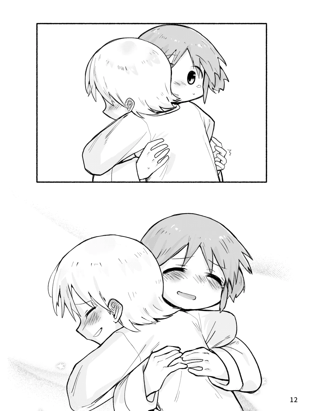 [qjrs4221] Mio-ko no futanari hon (Chinese) 图片编号 14