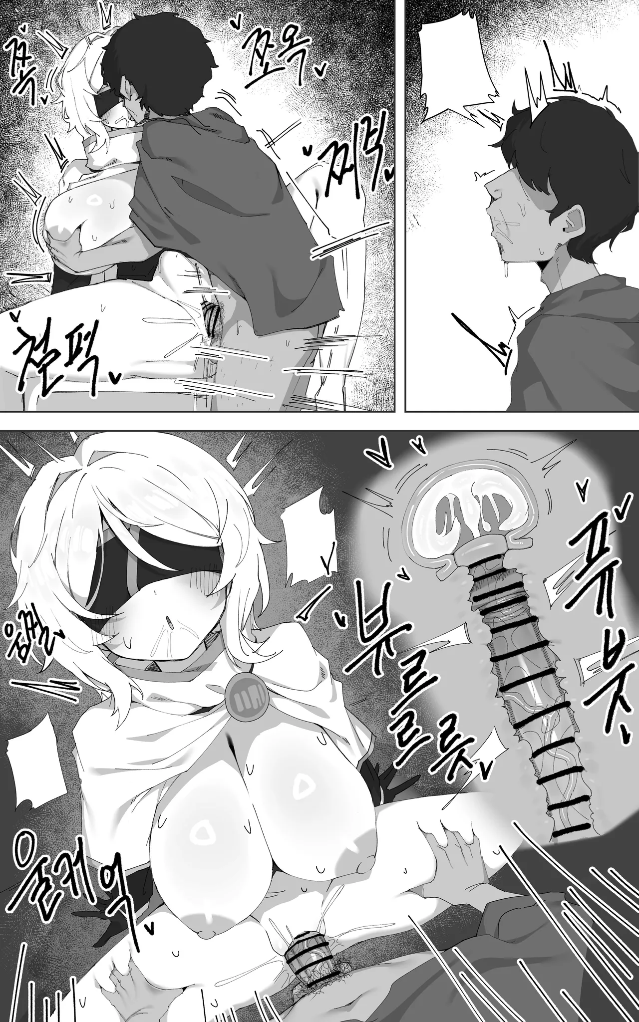 Limbus Index Faust (Limbus Company) [binahrin] 18eme image