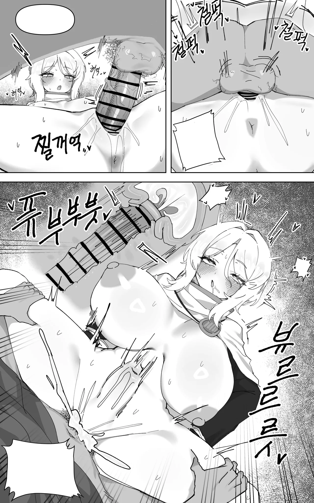 Limbus Index Faust (Limbus Company) [binahrin] 22eme image