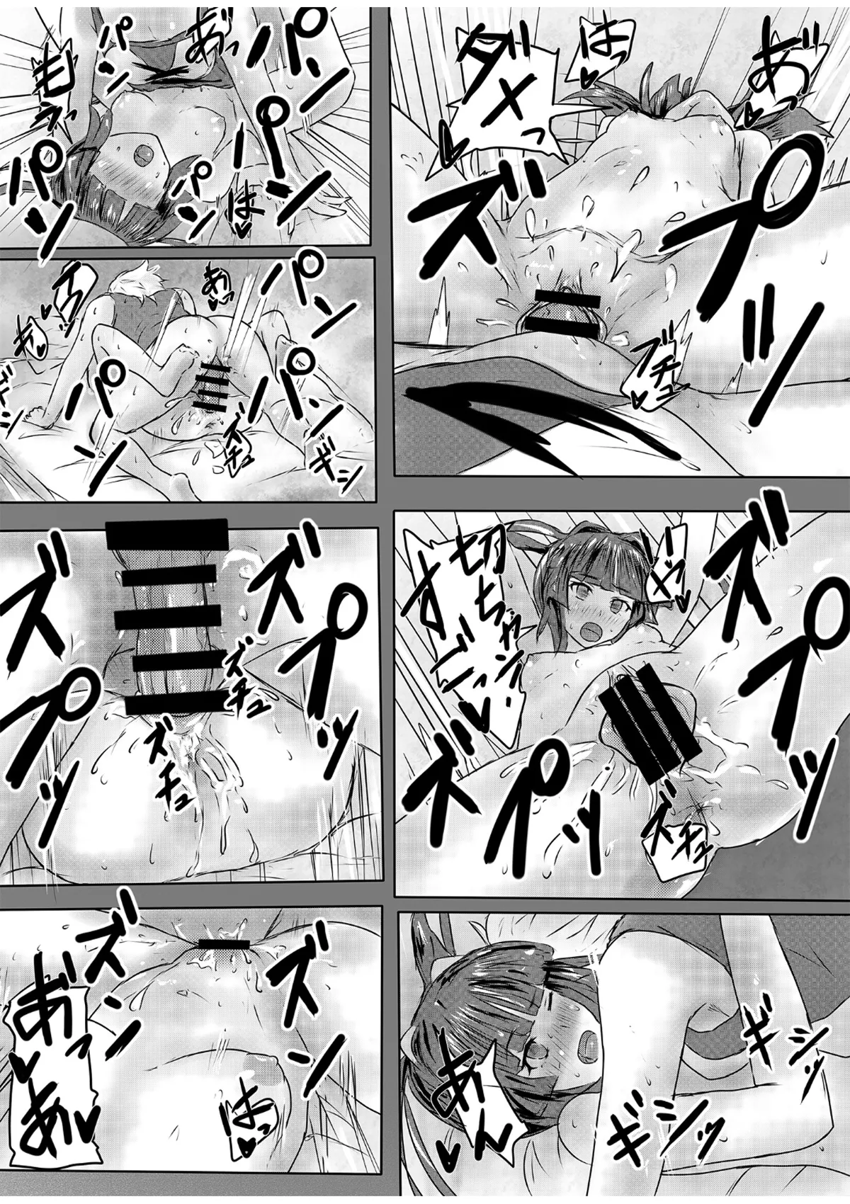 [紫心亭 (紫心)] ふたなり切ちゃんのえち本 (戦姫絶唱シンフォギア) [DL版] 图片编号 20