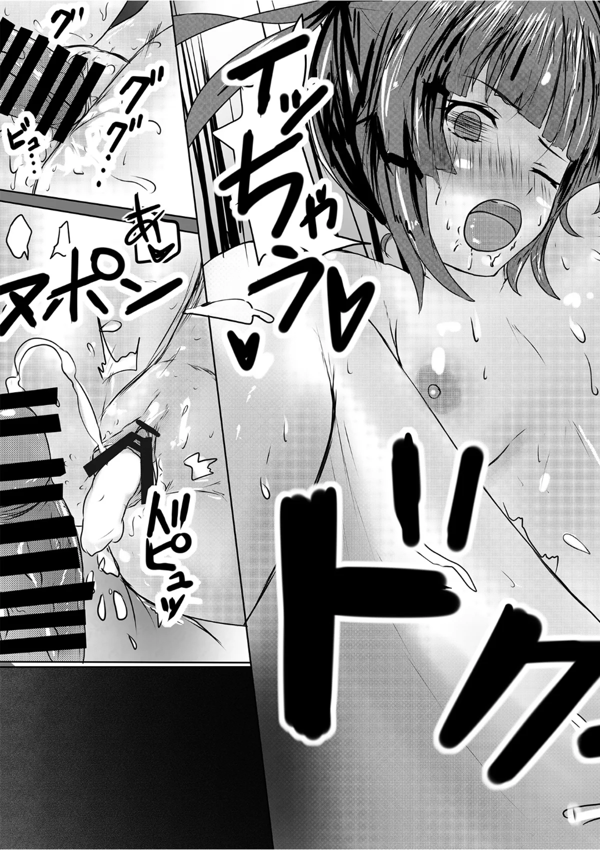 [紫心亭 (紫心)] ふたなり切ちゃんのえち本 (戦姫絶唱シンフォギア) [DL版] 图片编号 23