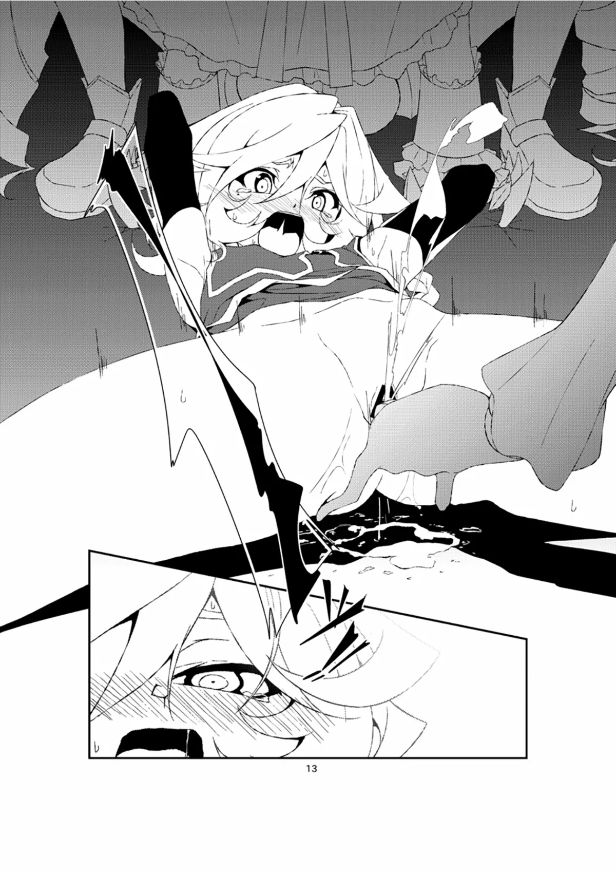 [犬も歩けば棒も歩く (mototenn)] ホメオスタシス (戦姫絶唱シンフォギア) [DL版] 12eme image