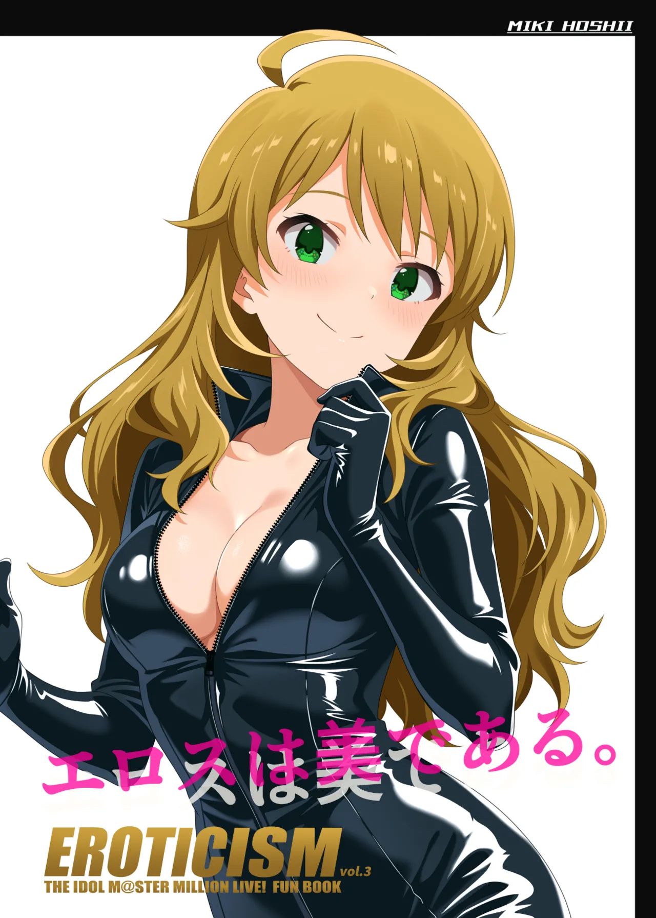 [Tonburi (Bajitohfu)] EROTICISM vol. 3 (THE IDOLM@STER MILLION LIVE!) [Digital] 图片编号 3