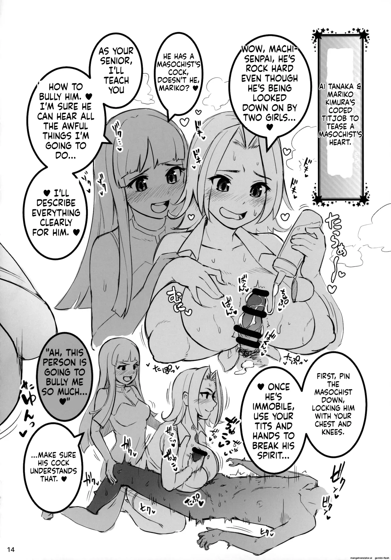 Bakunyuu de Ecchi na Yuugi Kijou-tachi ga Kousha Kousha Oppai de Anata no Seieki o Kaishuu Eigyou 이미지 번호 10