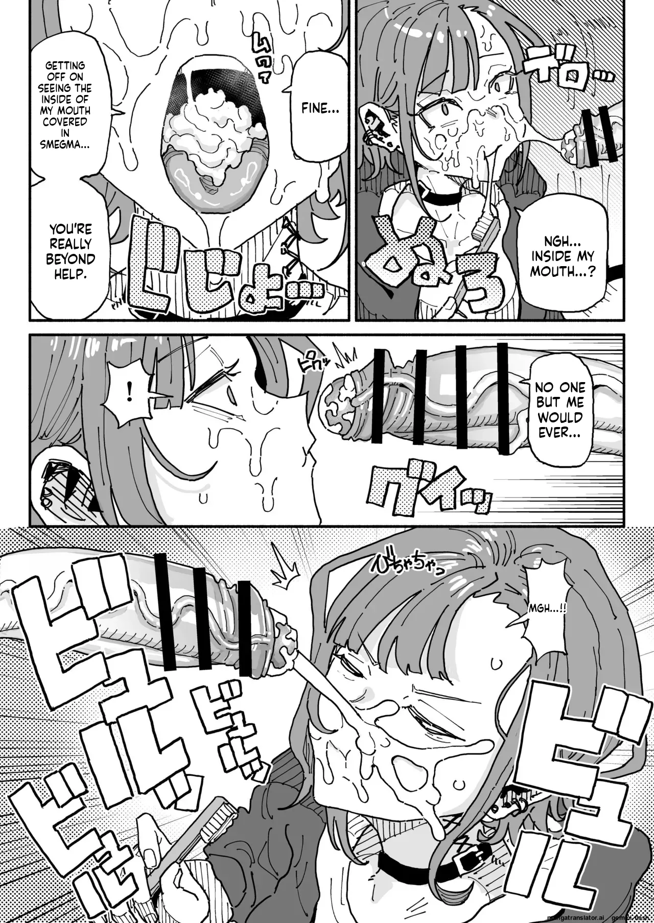 [Yuuki Fuumi] Smegma cleaning duty for phimotic penises (English) image number 17