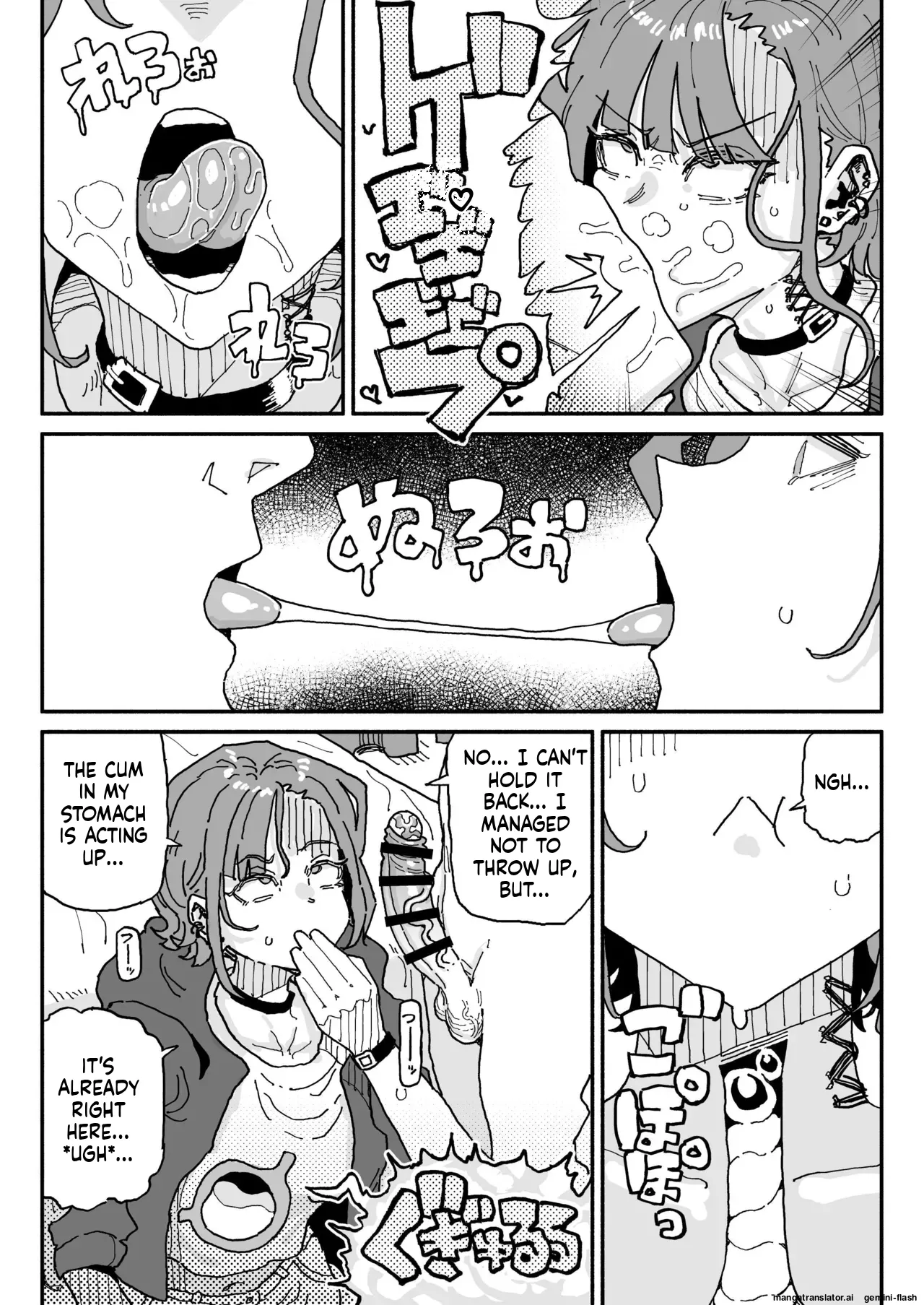 [Yuuki Fuumi] Smegma cleaning duty for phimotic penises (English) image number 19