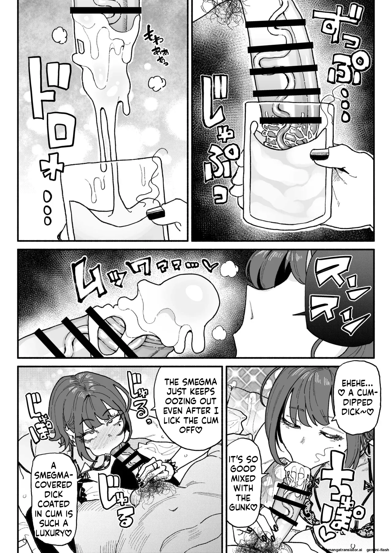 [Yuuki Fuumi] Subculture Girls (English) 图片编号 19