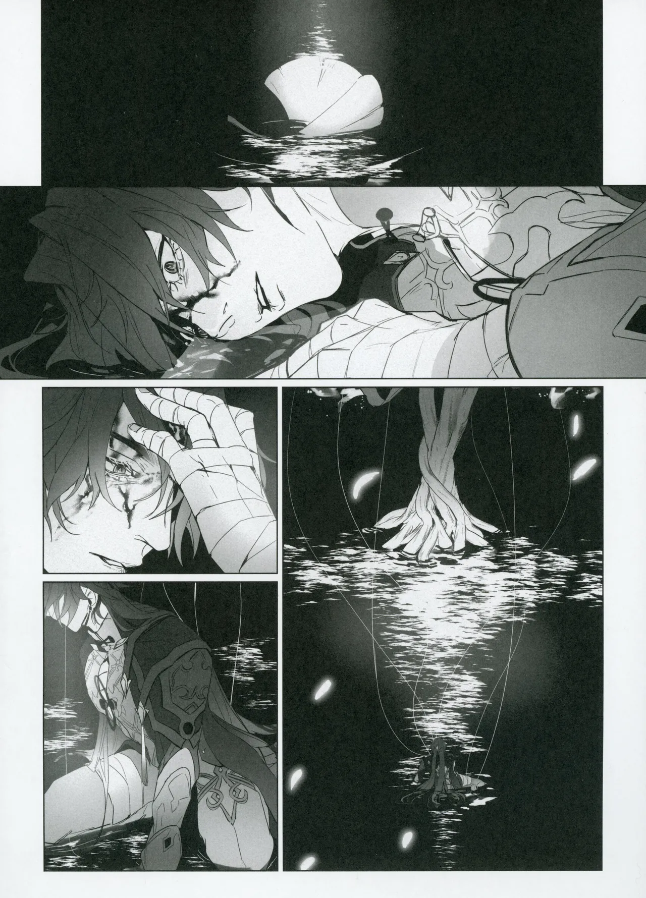 [Jillian (うる)] 命を破る獣に喰われて (崩壊：スターレイル) [Chinese] [耽漫花园×真不可视汉化组] 이미지 번호 3