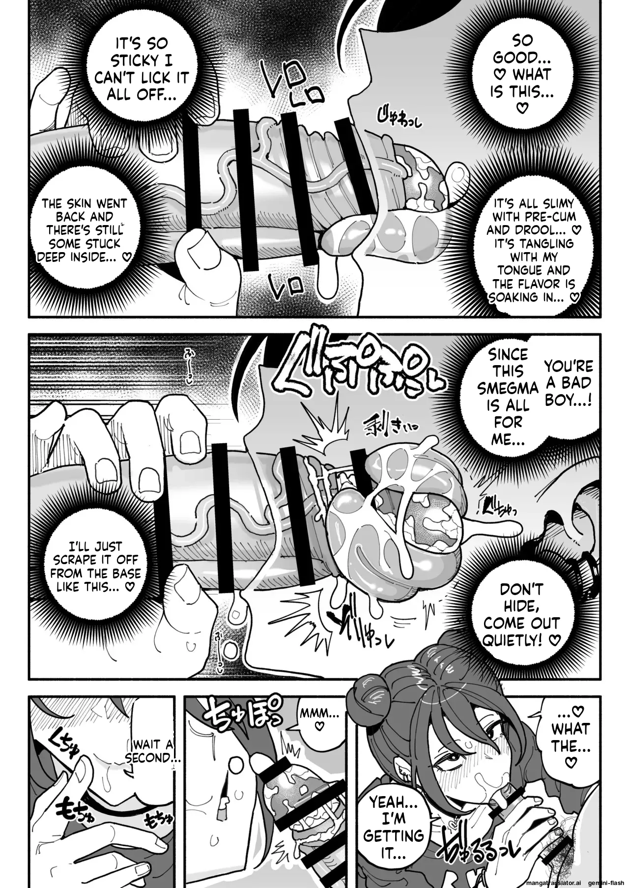 [Yuuki Fuumi] A tsundere girl who loves dick cheese and speaks Kansai dialect [English] 图片编号 11