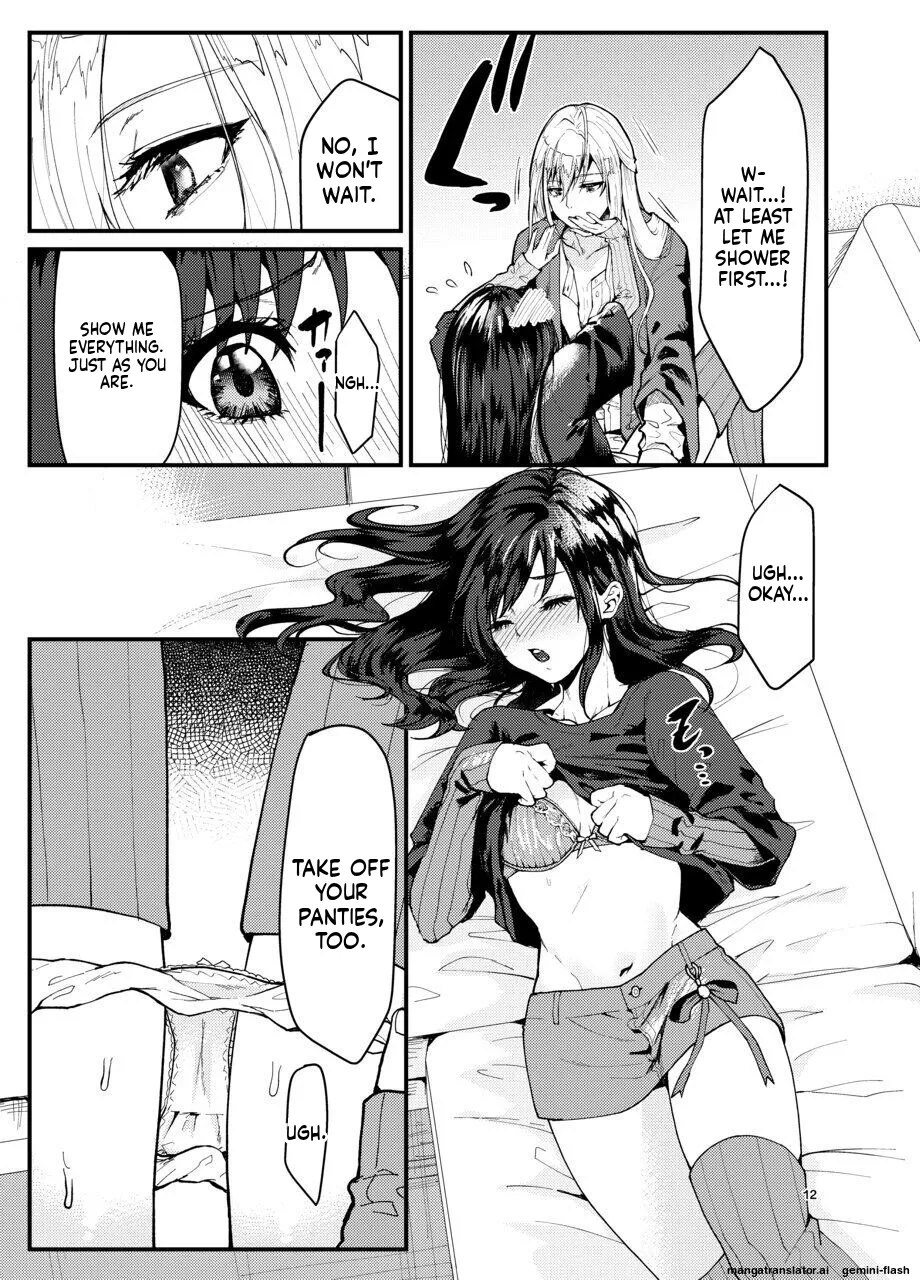 [Akiya (Ema)] Dansei Idol ni Okasareru Hanashi [English] 이미지 번호 11