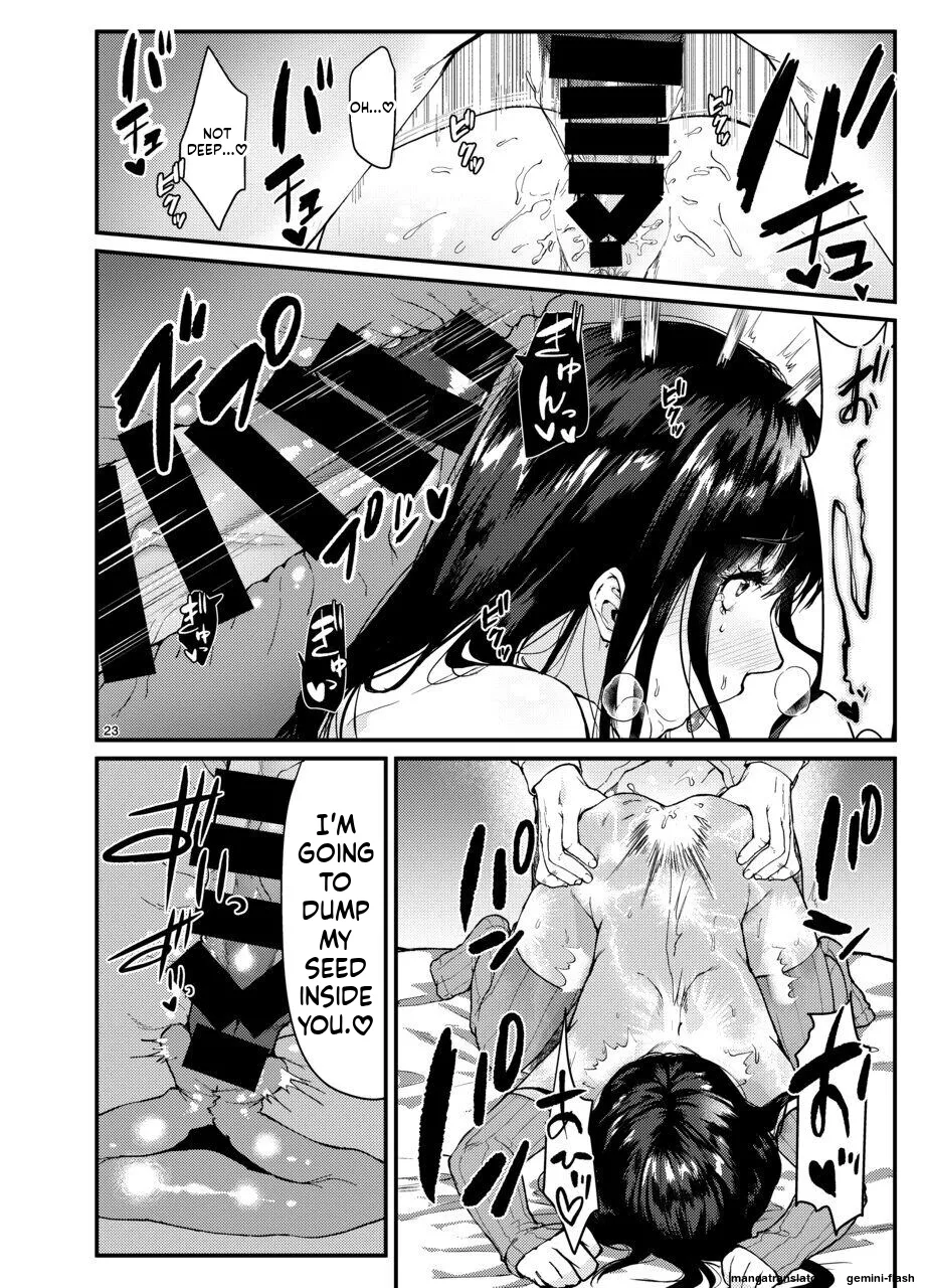 [Akiya (Ema)] Dansei Idol ni Okasareru Hanashi [English] 이미지 번호 22