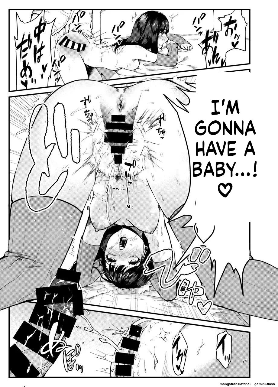 [Akiya (Ema)] Dansei Idol ni Okasareru Hanashi [English] 이미지 번호 23