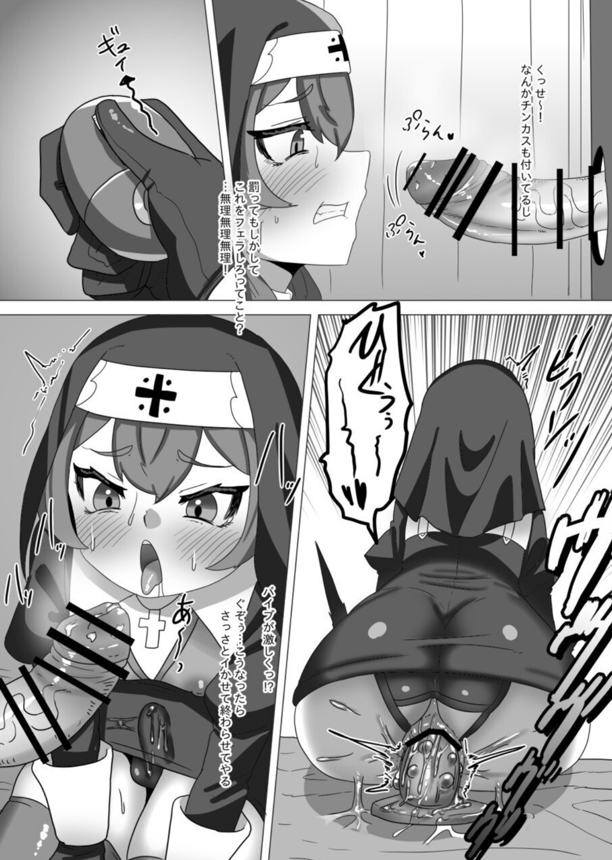 A Sister Rehabilitation Program for Delinquent Boys numero di immagine  30