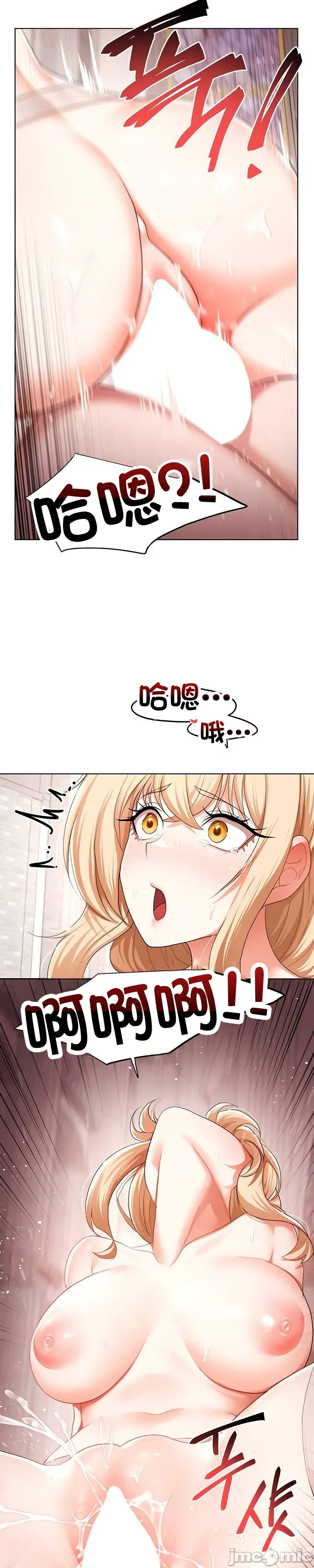 [TwoJ & Orineoguri] For Sale. Ruined Lady. Not Used. 61-64 [End] [Chinese] numero di immagine  4