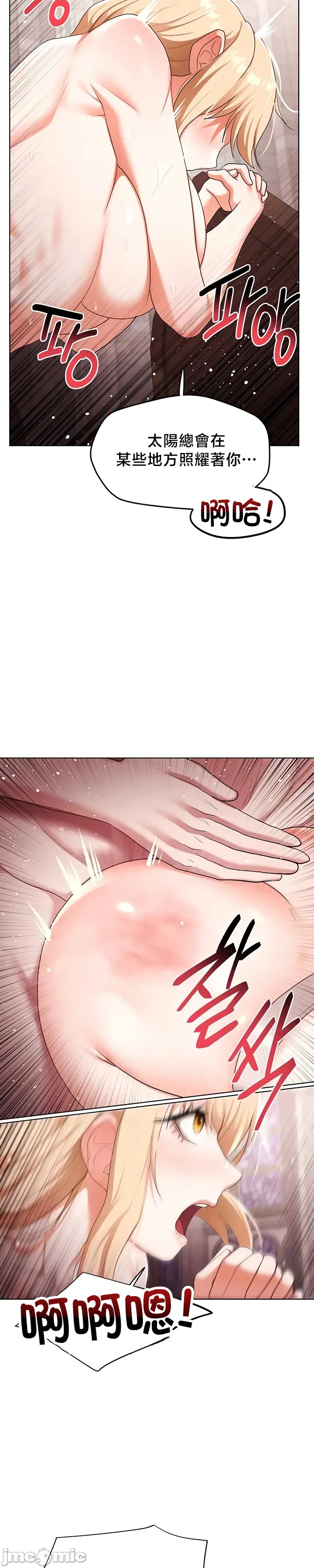 [TwoJ & Orineoguri] For Sale. Ruined Lady. Not Used. 61-64 [End] [Chinese] numero di immagine  9