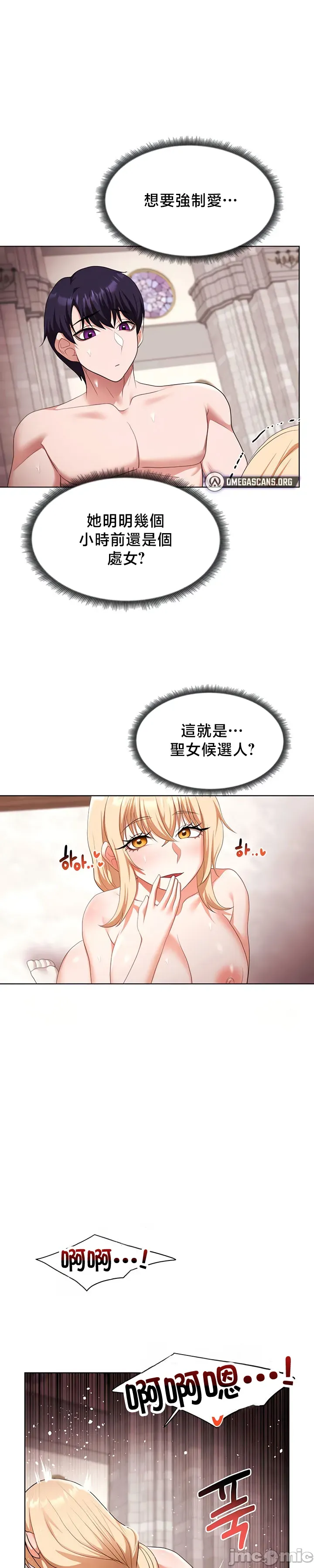 [TwoJ & Orineoguri] For Sale. Ruined Lady. Not Used. 61-64 [End] [Chinese] numero di immagine  20