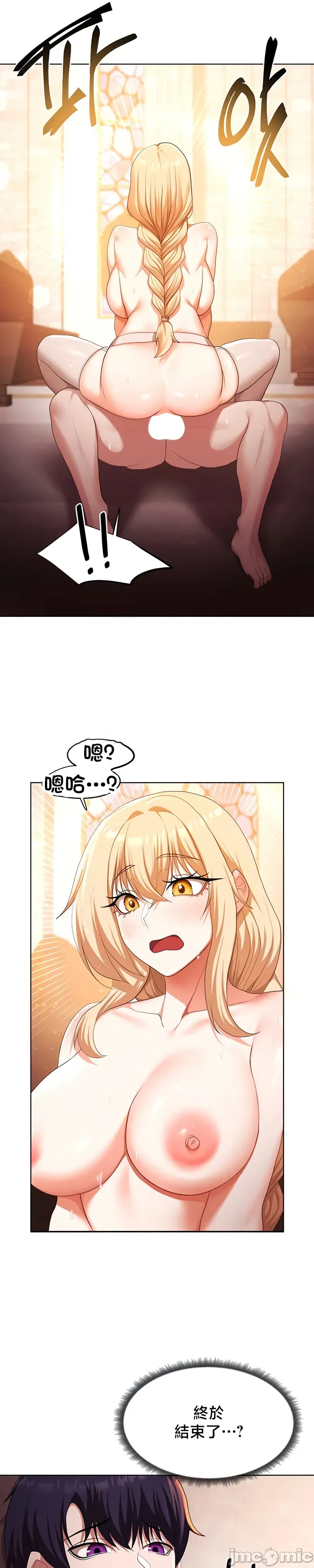 [TwoJ & Orineoguri] For Sale. Ruined Lady. Not Used. 61-64 [End] [Chinese] numero di immagine  23