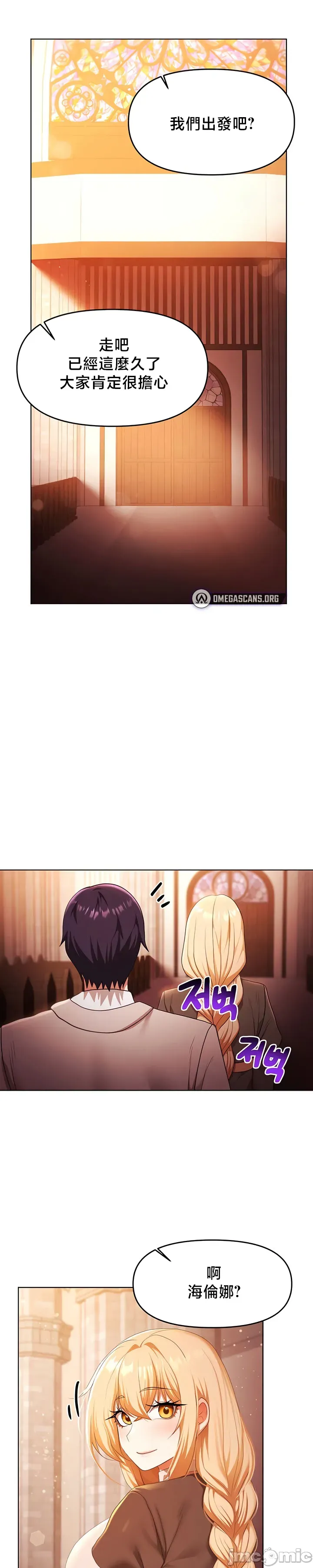 [TwoJ & Orineoguri] For Sale. Ruined Lady. Not Used. 61-64 [End] [Chinese] numero di immagine  29