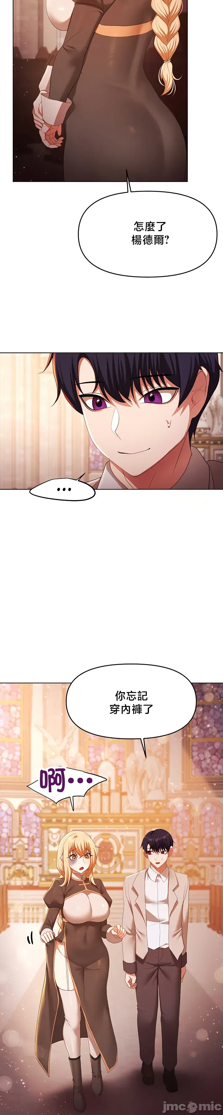 [TwoJ & Orineoguri] For Sale. Ruined Lady. Not Used. 61-64 [End] [Chinese] numero di immagine  30