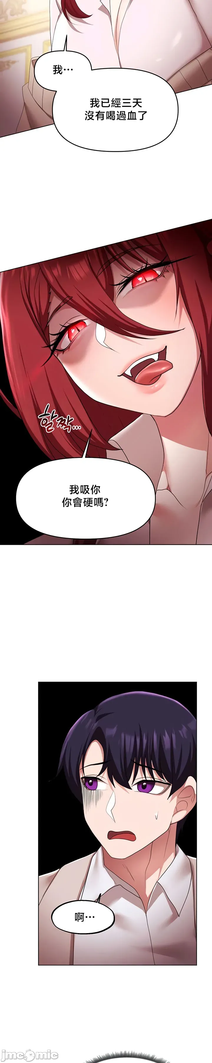 [TwoJ & Orineoguri] For Sale. Ruined Lady. Not Used. 61-64 [End] [Chinese] numero di immagine  43