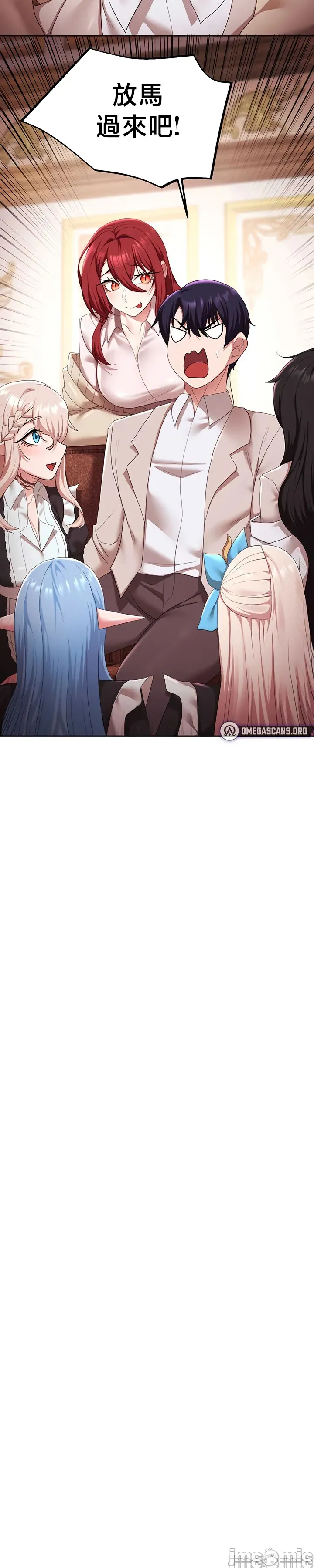 [TwoJ & Orineoguri] For Sale. Ruined Lady. Not Used. 61-64 [End] [Chinese] numero di immagine  45