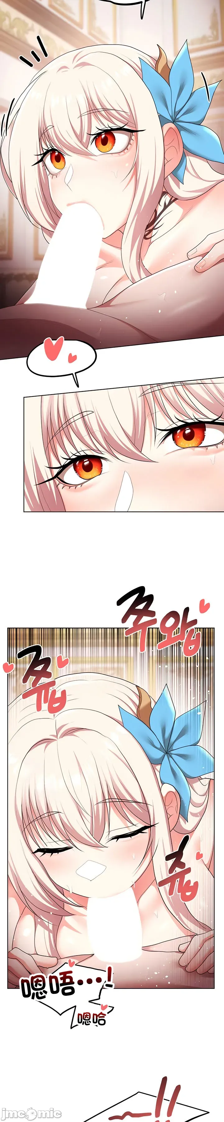 [TwoJ & Orineoguri] For Sale. Ruined Lady. Not Used. 61-64 [End] [Chinese] numero di immagine  52