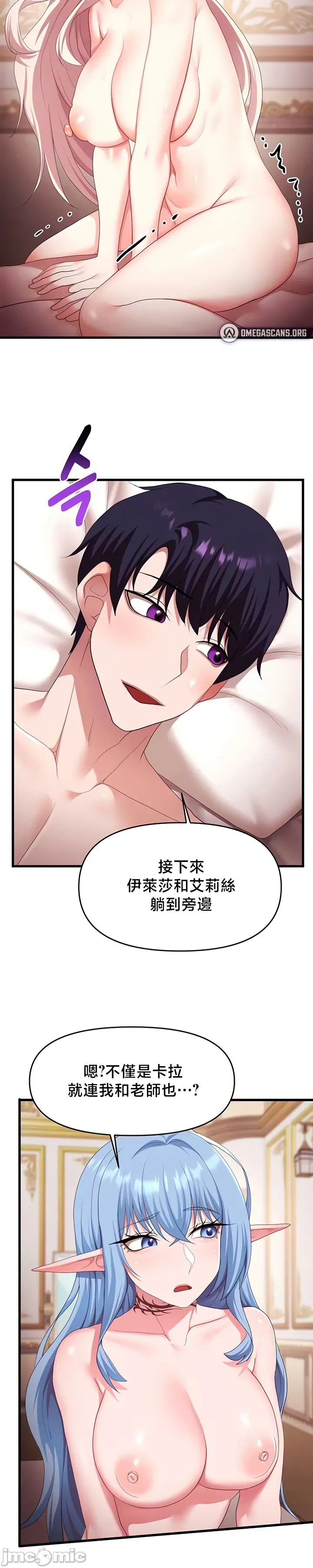 [TwoJ & Orineoguri] For Sale. Ruined Lady. Not Used. 61-64 [End] [Chinese] numero di immagine  59