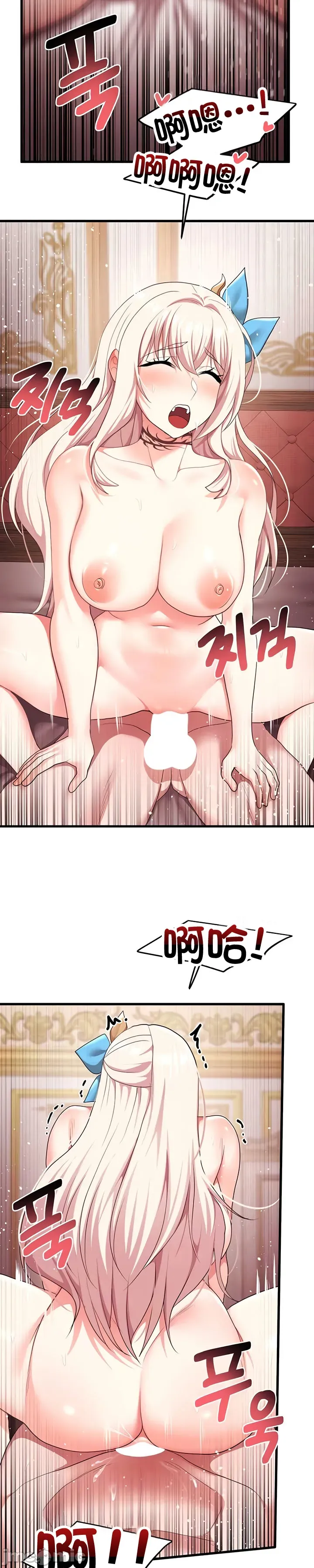 [TwoJ & Orineoguri] For Sale. Ruined Lady. Not Used. 61-64 [End] [Chinese] numero di immagine  64