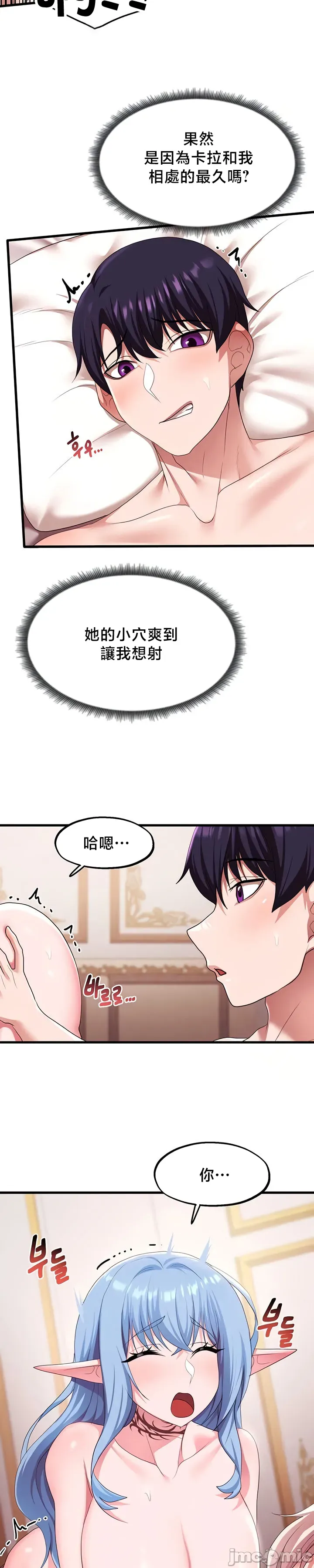 [TwoJ & Orineoguri] For Sale. Ruined Lady. Not Used. 61-64 [End] [Chinese] numero di immagine  65