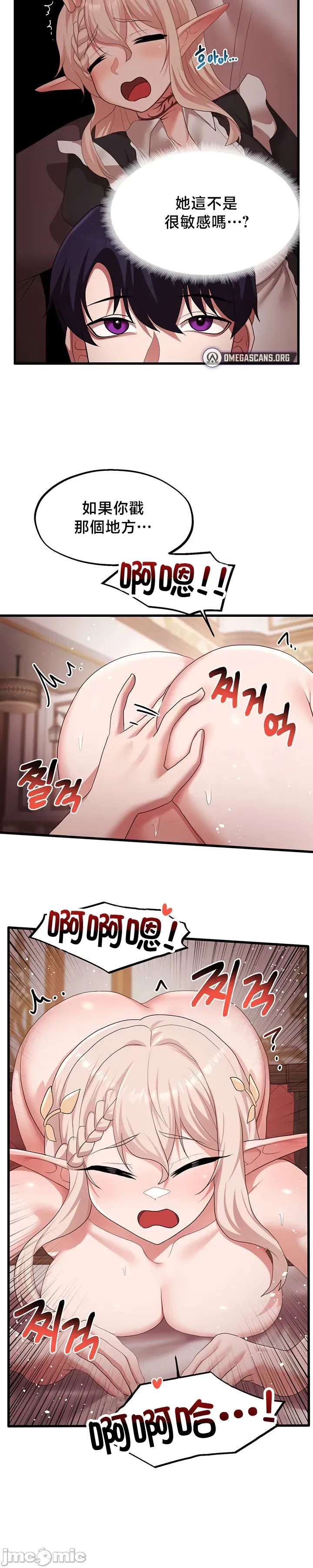 [TwoJ & Orineoguri] For Sale. Ruined Lady. Not Used. 61-64 [End] [Chinese] numero di immagine  70