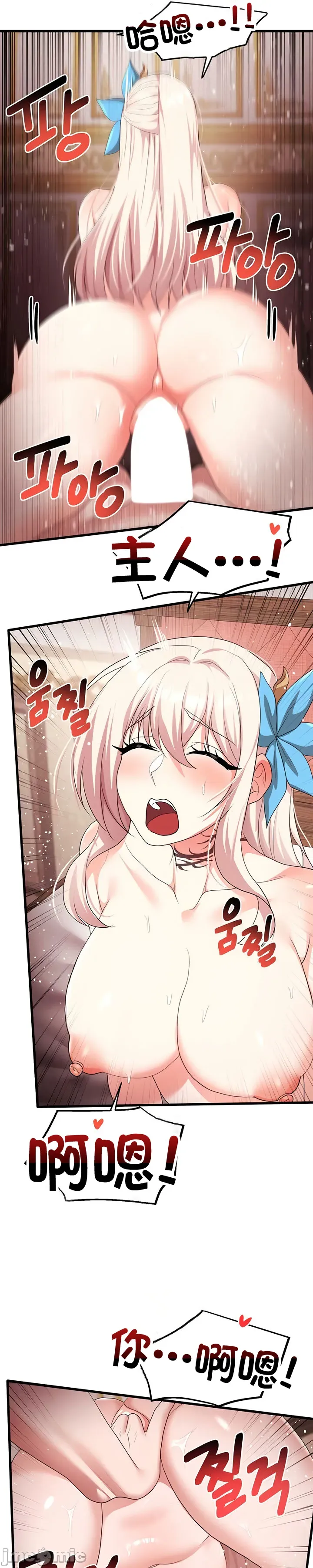 [TwoJ & Orineoguri] For Sale. Ruined Lady. Not Used. 61-64 [End] [Chinese] numero di immagine  71