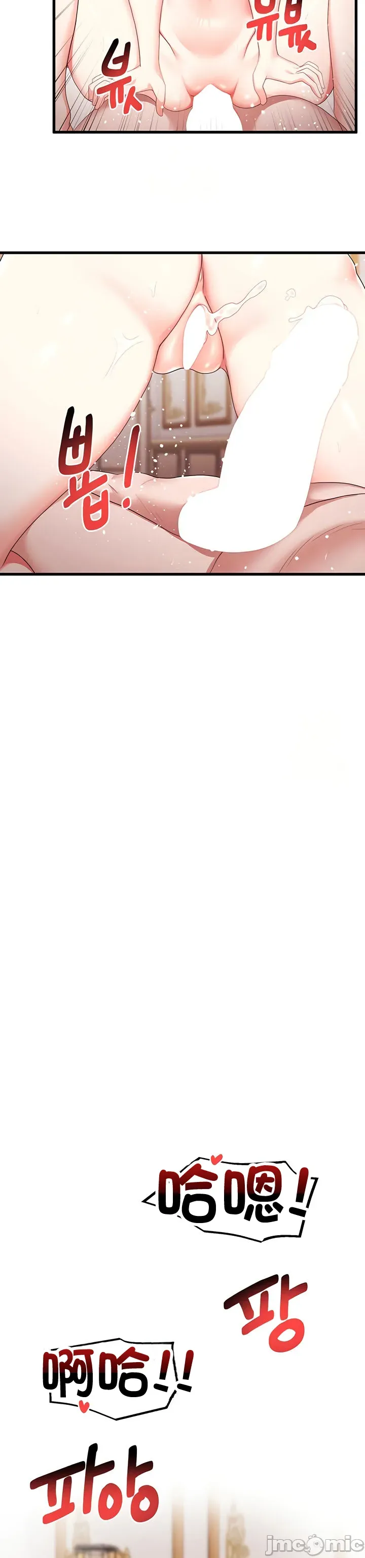 [TwoJ & Orineoguri] For Sale. Ruined Lady. Not Used. 61-64 [End] [Chinese] numero di immagine  74