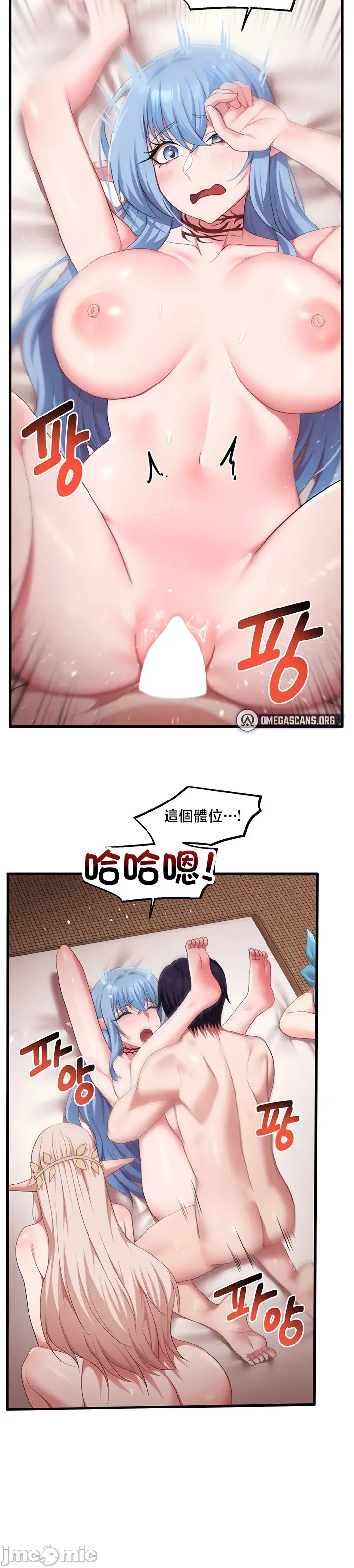 [TwoJ & Orineoguri] For Sale. Ruined Lady. Not Used. 61-64 [End] [Chinese] numero di immagine  78