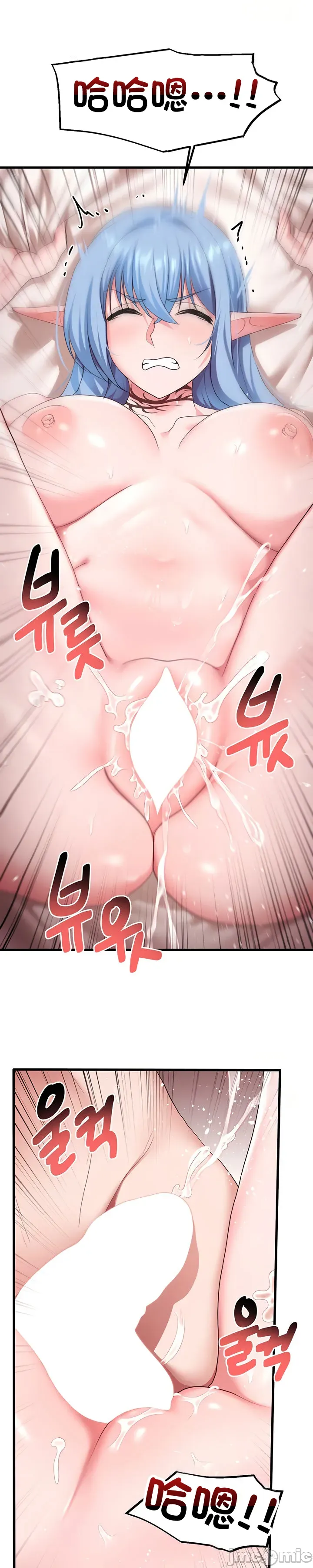 [TwoJ & Orineoguri] For Sale. Ruined Lady. Not Used. 61-64 [End] [Chinese] numero di immagine  80