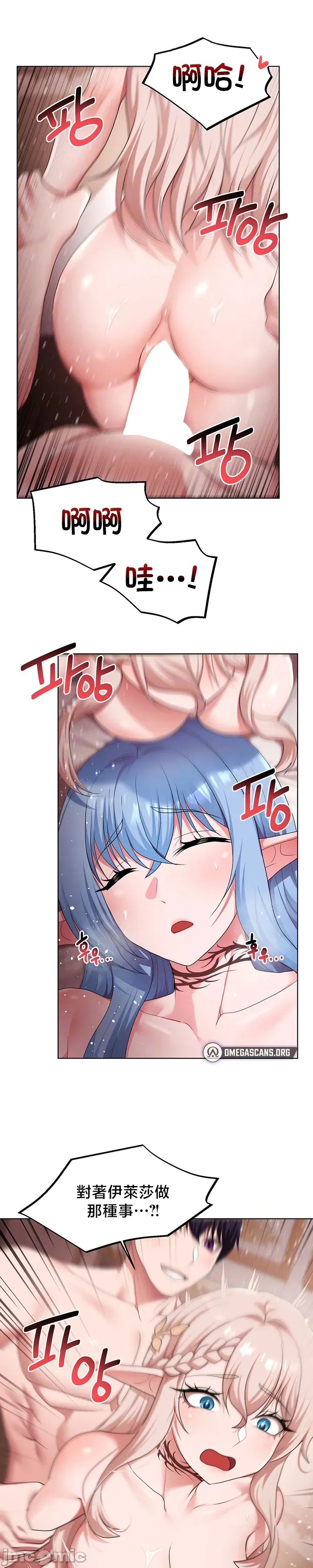 [TwoJ & Orineoguri] For Sale. Ruined Lady. Not Used. 61-64 [End] [Chinese] numero di immagine  88