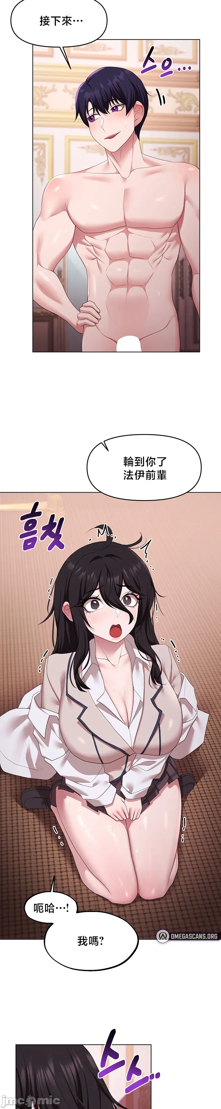 [TwoJ & Orineoguri] For Sale. Ruined Lady. Not Used. 61-64 [End] [Chinese] numero di immagine  95