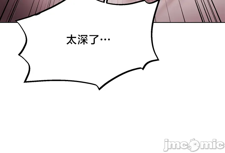 [TwoJ & Orineoguri] For Sale. Ruined Lady. Not Used. 61-64 [End] [Chinese] numero di immagine  104