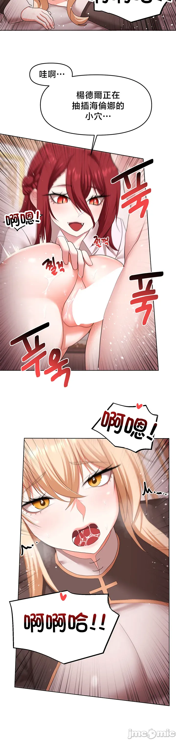 [TwoJ & Orineoguri] For Sale. Ruined Lady. Not Used. 61-64 [End] [Chinese] numero di immagine  107