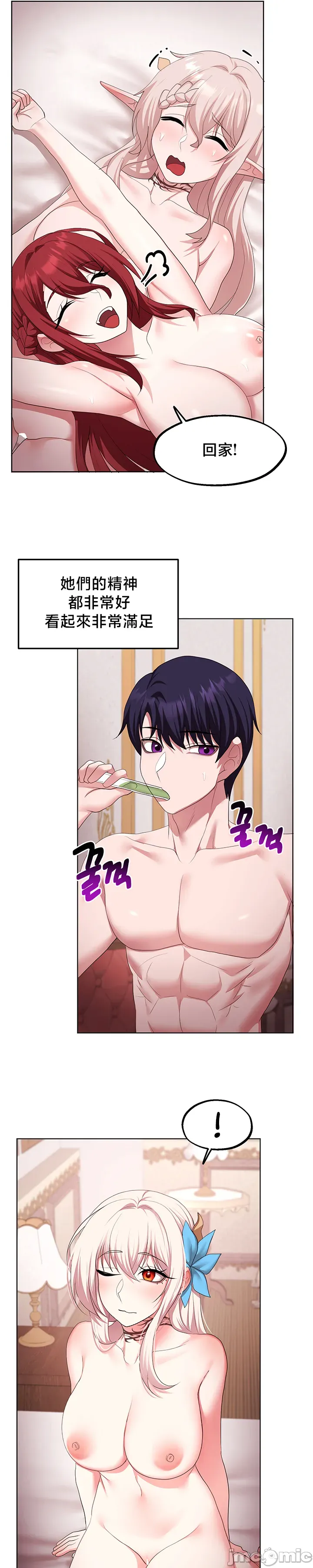 [TwoJ & Orineoguri] For Sale. Ruined Lady. Not Used. 61-64 [End] [Chinese] numero di immagine  116