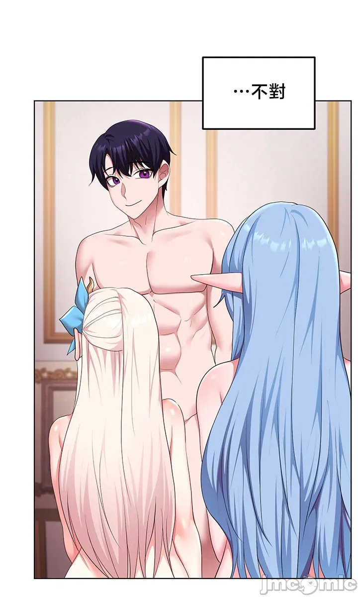 [TwoJ & Orineoguri] For Sale. Ruined Lady. Not Used. 61-64 [End] [Chinese] numero di immagine  119