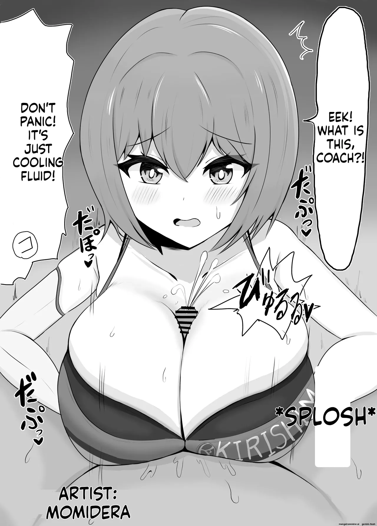 ズリフィンウェー部 numero di immagine  9