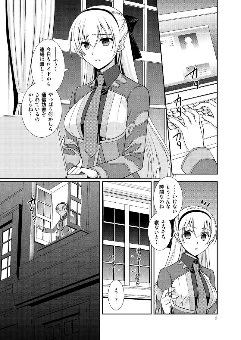 Mazu no tsukiyo ni [Ｃ・Ａ・Ｔ ] (morisaki kurumi) [Sample] numero di immagine  2