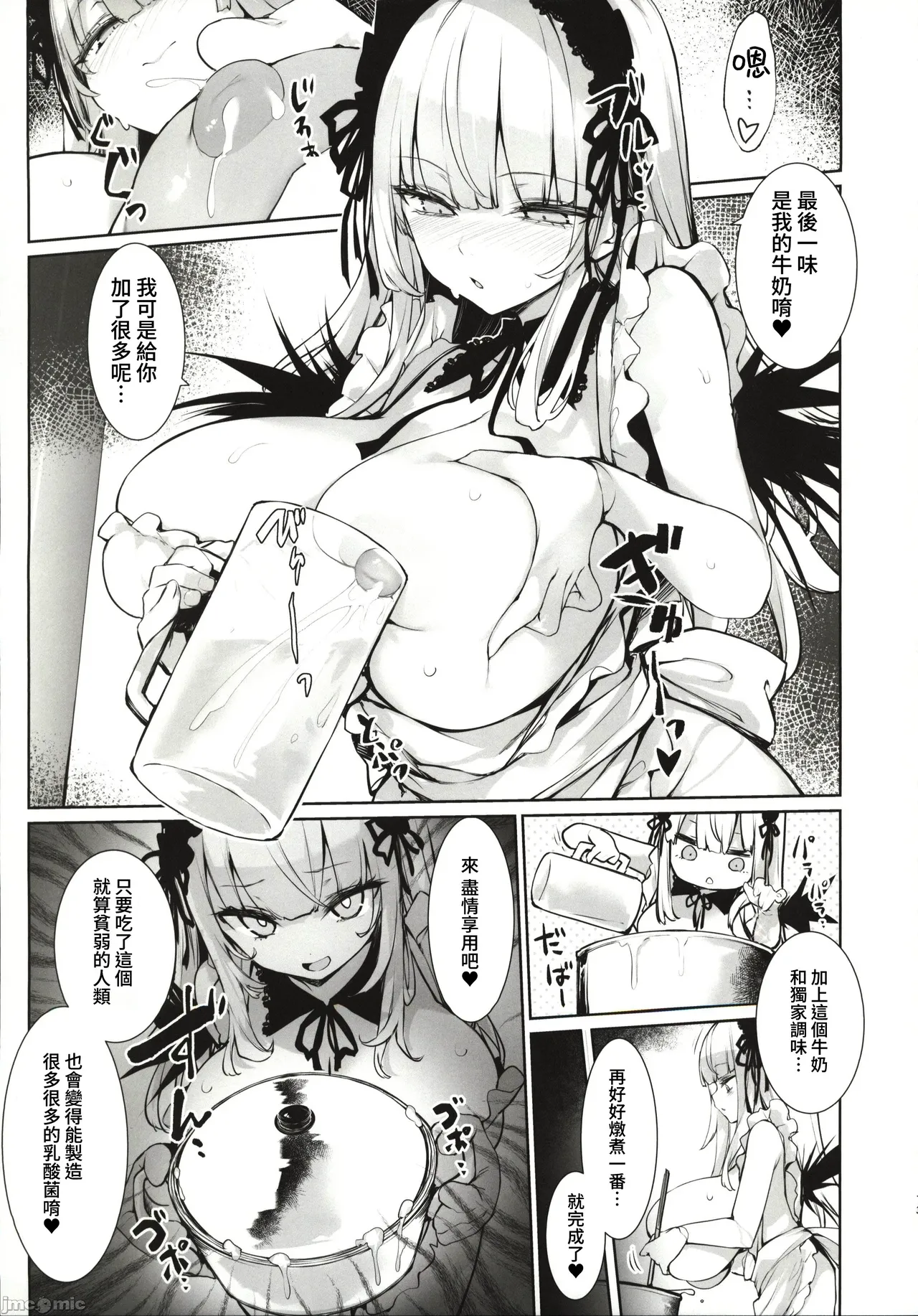 (C107)[Touusen Soutou (Tousen)] Gin-sama mo Shiboritaretai (Rozen Maiden) [Chinese] Bildnummer 13