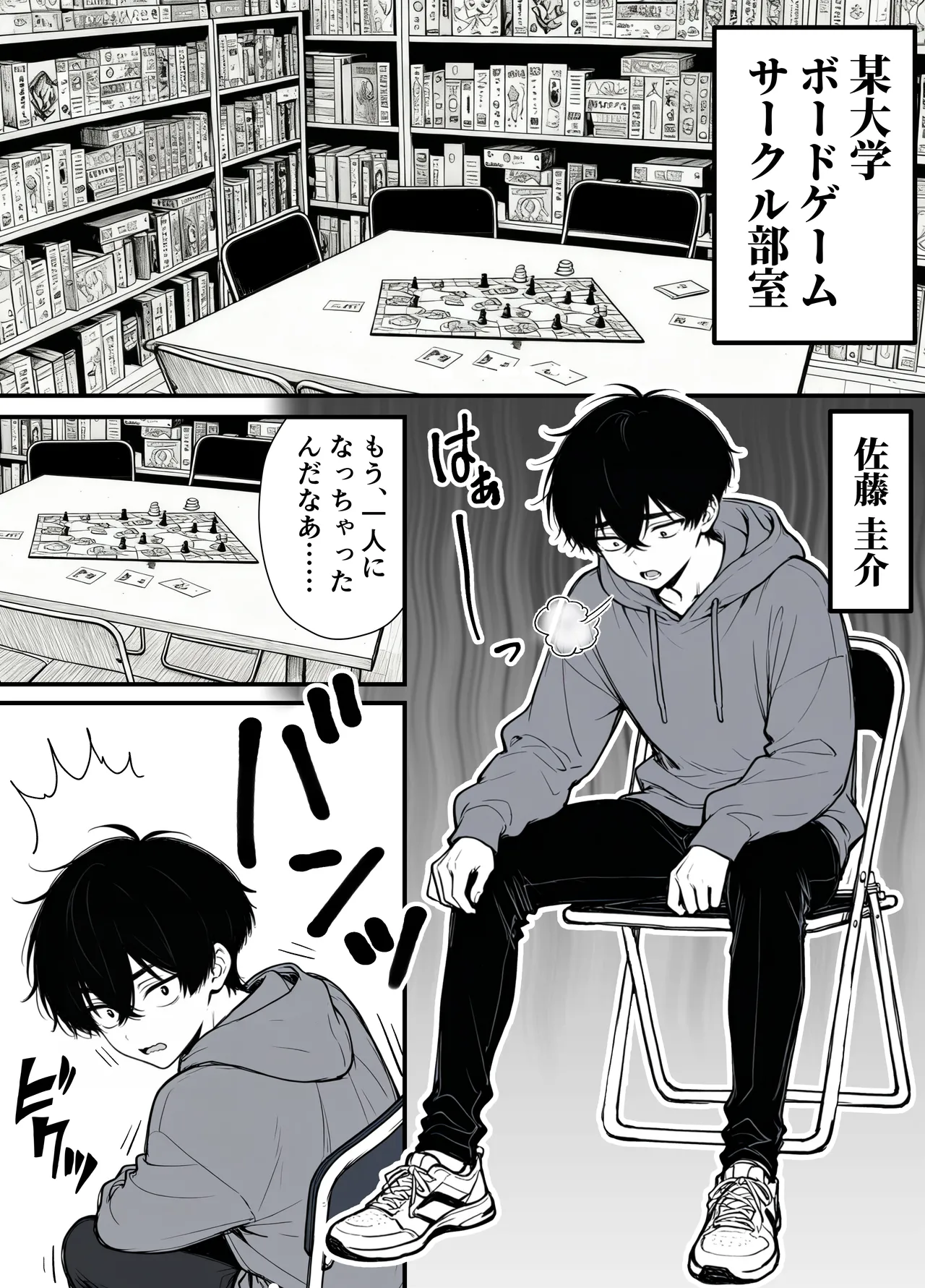 [妄想体験コミック@MTコミック] 命令には逆らえない！？えちえちリアル人生すごろくでいじめっ子ギャルたちを成敗っ！！ imagen número 1