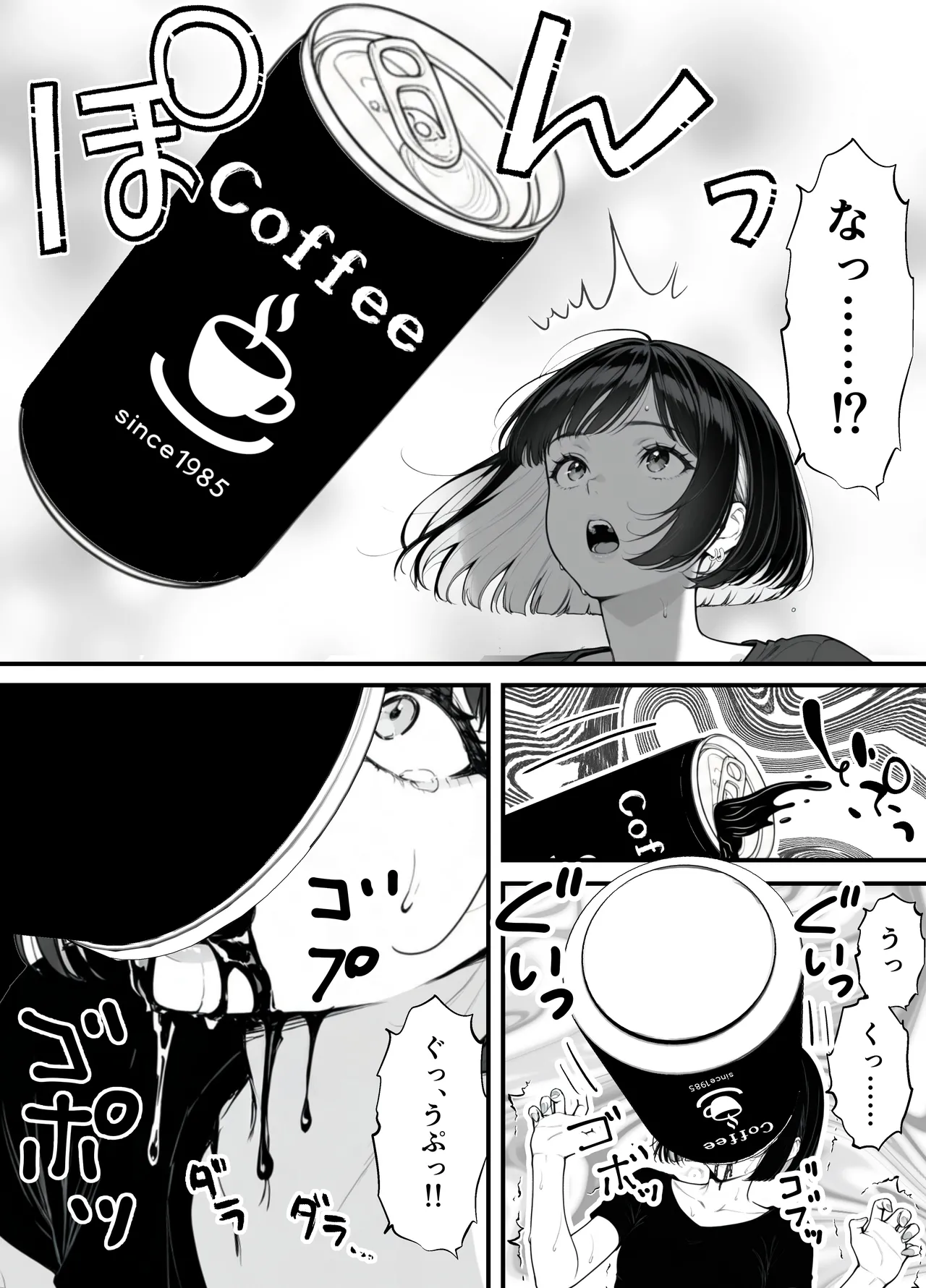 [妄想体験コミック@MTコミック] 命令には逆らえない！？えちえちリアル人生すごろくでいじめっ子ギャルたちを成敗っ！！ imagen número 18